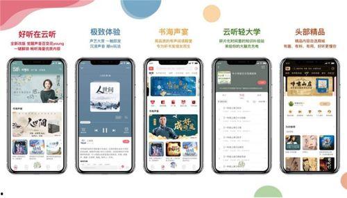娱乐吃瓜音频在哪找素材