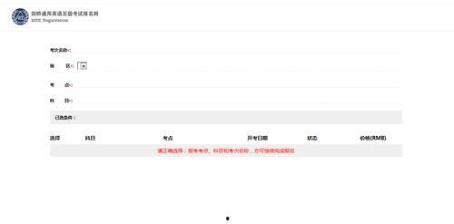 吃瓜娱乐账号注册流程是什么,揭秘吃瓜娱乐账号注册全攻略